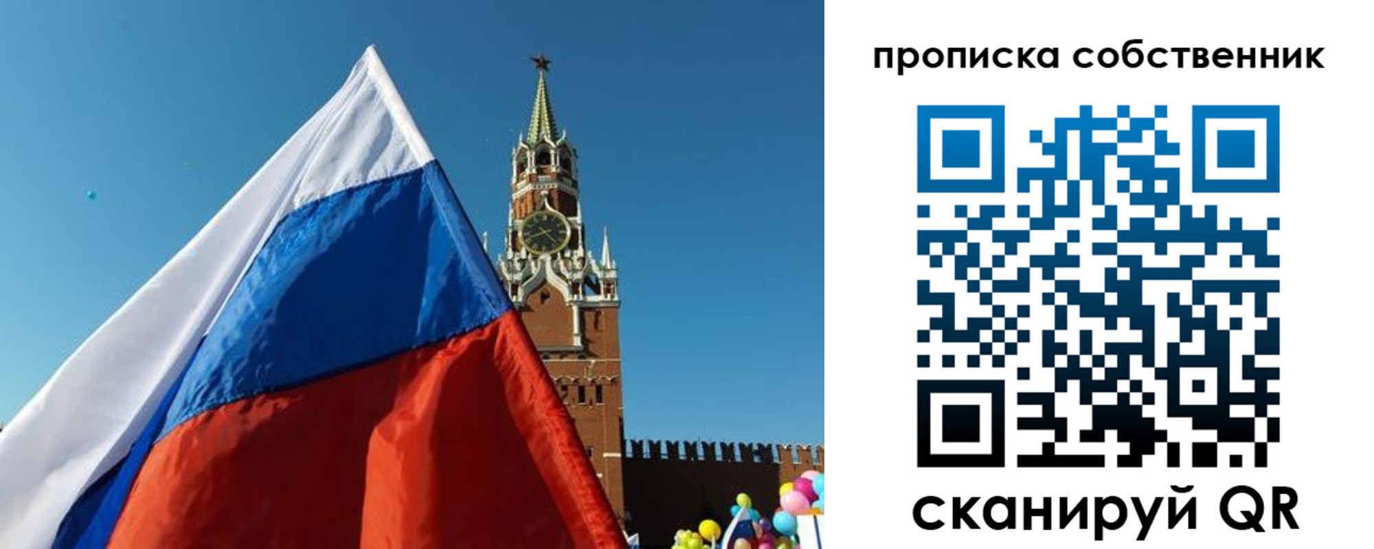 временная регистрация госуслуги в Немане